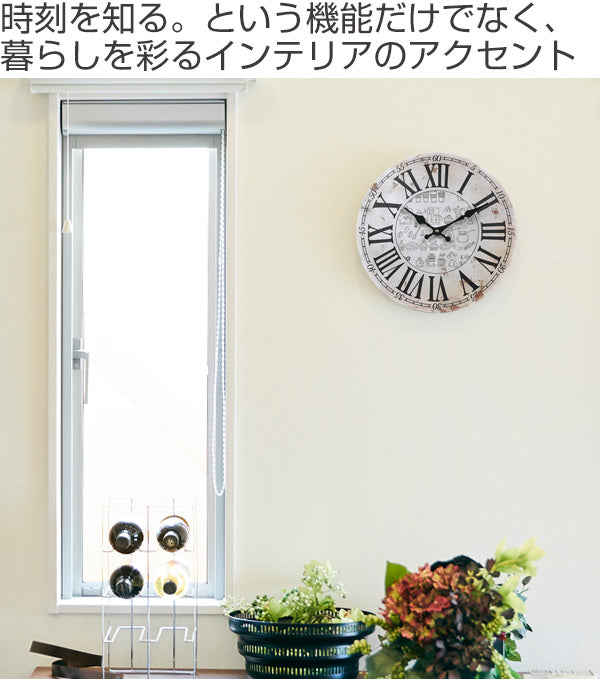掛け時計 33cm カフェタイム 3 モチーフクロック Cafe Time