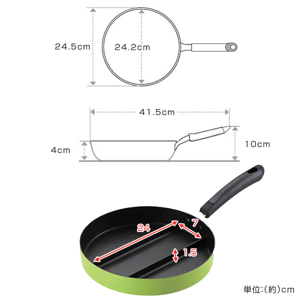 フライパン 仕切り付き センターエッグパン 卵焼き器 -3