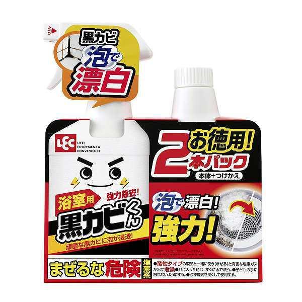 カビ取り剤 激落ちくん 黒カビくん カビとり泡スプレー 400ml 2本セット