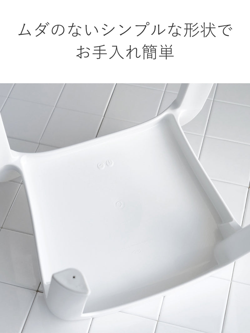 風呂椅子 RETTO レットー Aラインチェア 座面高さ 35cm 日本製 -9
