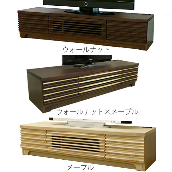 テレビ台 ローボード 天然木 モダンデザイン SURF 幅150cm