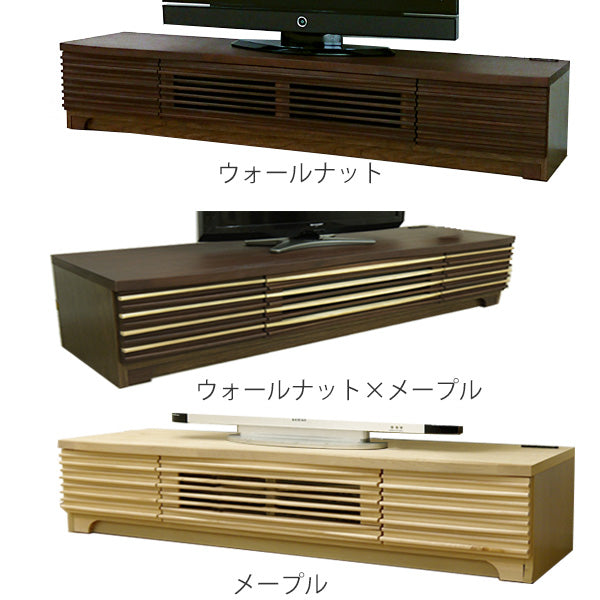 テレビ台 ローボード 天然木 モダンデザイン SURF 幅197cm