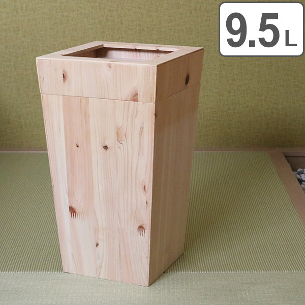 ゴミ箱 木製 天然木 紀州ヒノキ カバー付き 9.5L