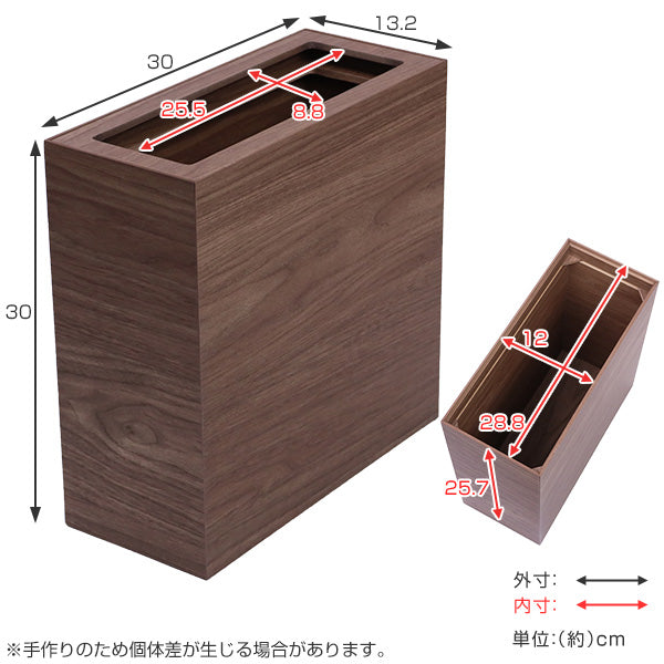 ゴミ箱 バスク 木製 スリム カバー付き 8.5L
