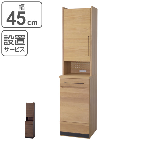 食器棚 ハイタイプ カップボード 天然木 日本製 約幅45cm -2