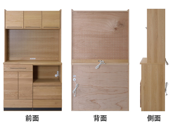 食器棚 ハイタイプ カップボード 天然木 日本製 約幅106cm -3