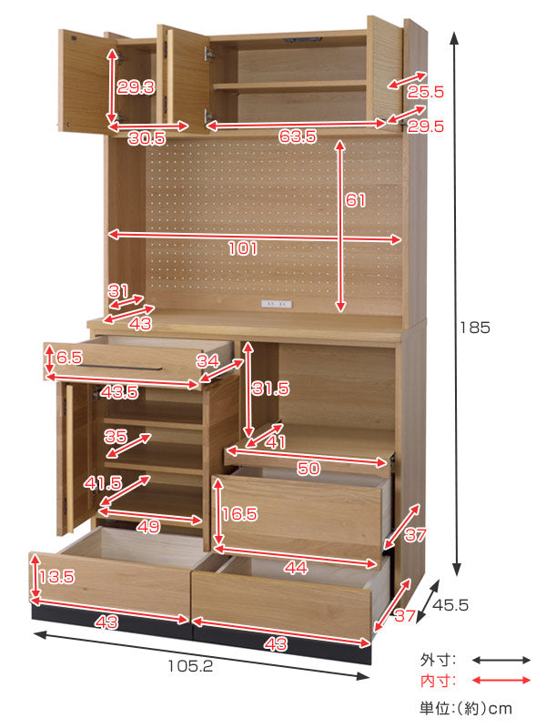 食器棚 ハイタイプ カップボード 天然木 日本製 約幅106cm -6