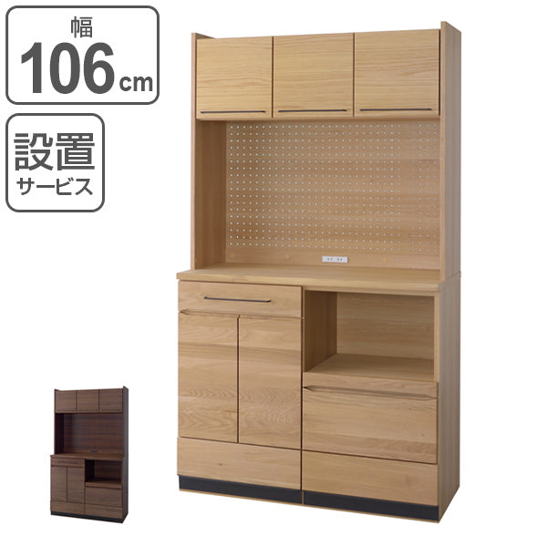 食器棚 ハイタイプ カップボード 天然木 日本製 約幅106cm -2