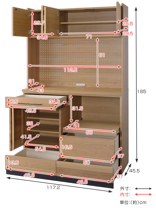 食器棚 ハイタイプ カップボード 天然木 日本製 約幅117cm