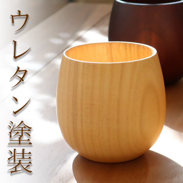 コップ 220ml 木製 エッグ型 漆 エッグカップ 天然木 食器