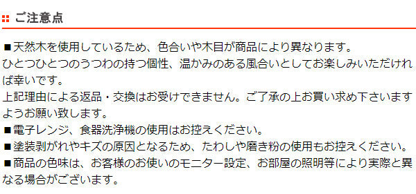 コップ 240ml 木製 タンブラー 漆 天然木 食器