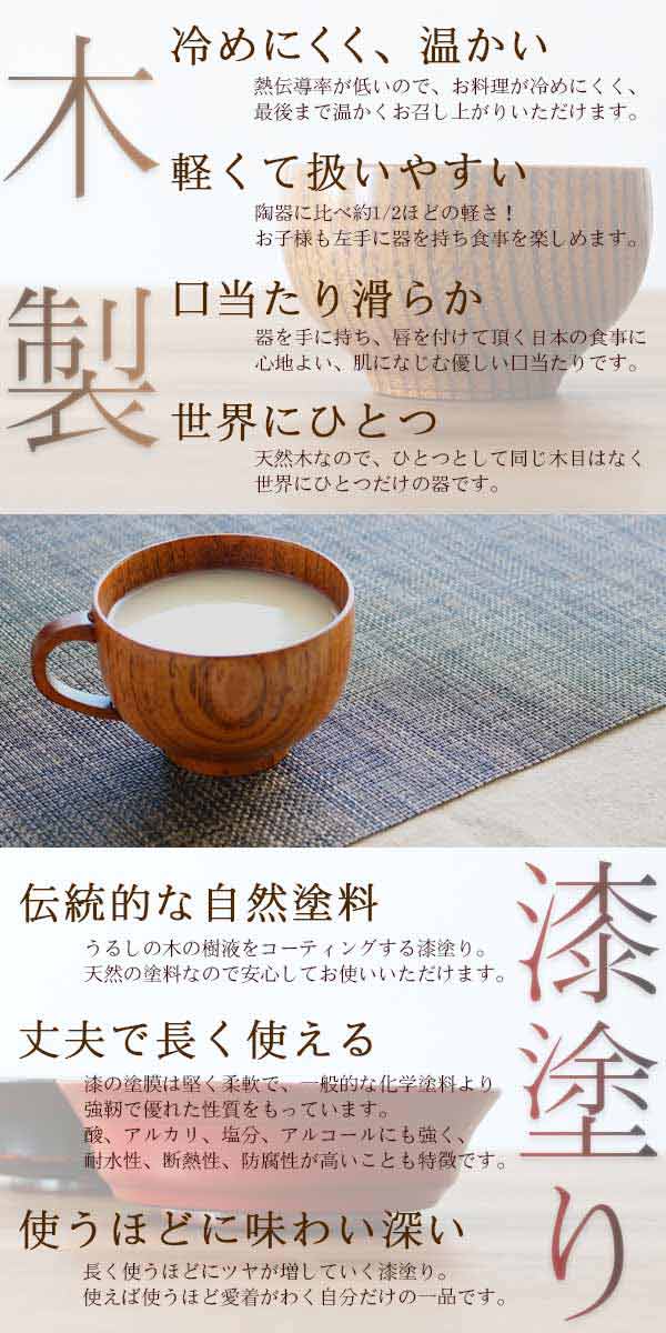 自然 セール 塗料 食器