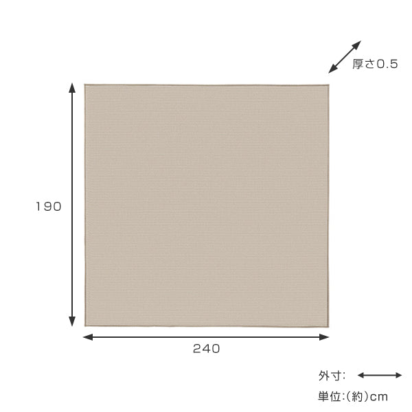 ラグ 190×240cm 約3畳 防ダニ 日本製 ホットカーペット対応 TOR3841-L