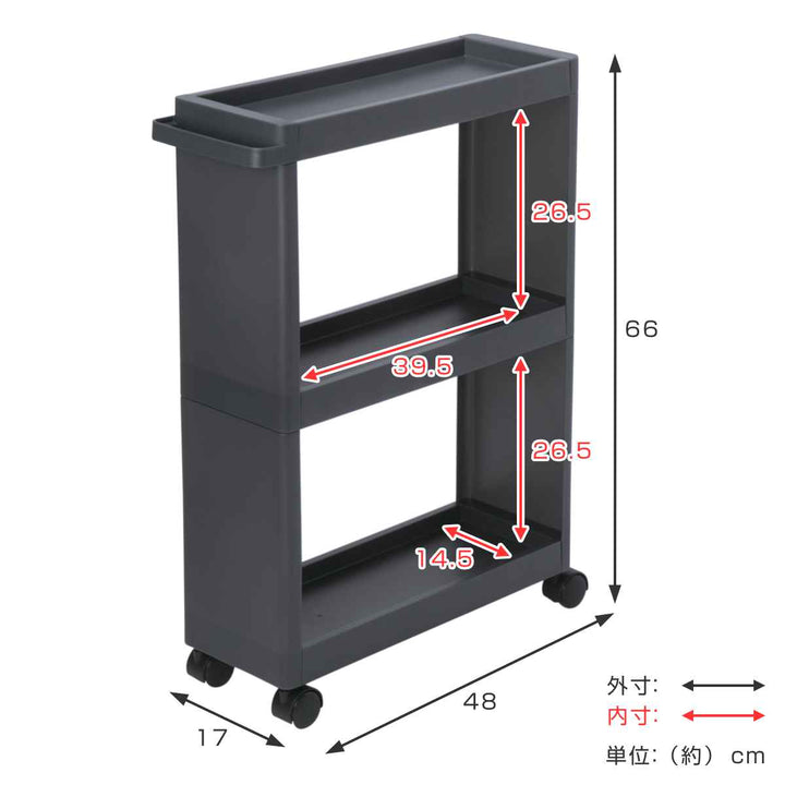 キッチンワゴン スキマで使えるワゴン 3段 キャスター付き スリム 幅17cm 高さ66cm -4