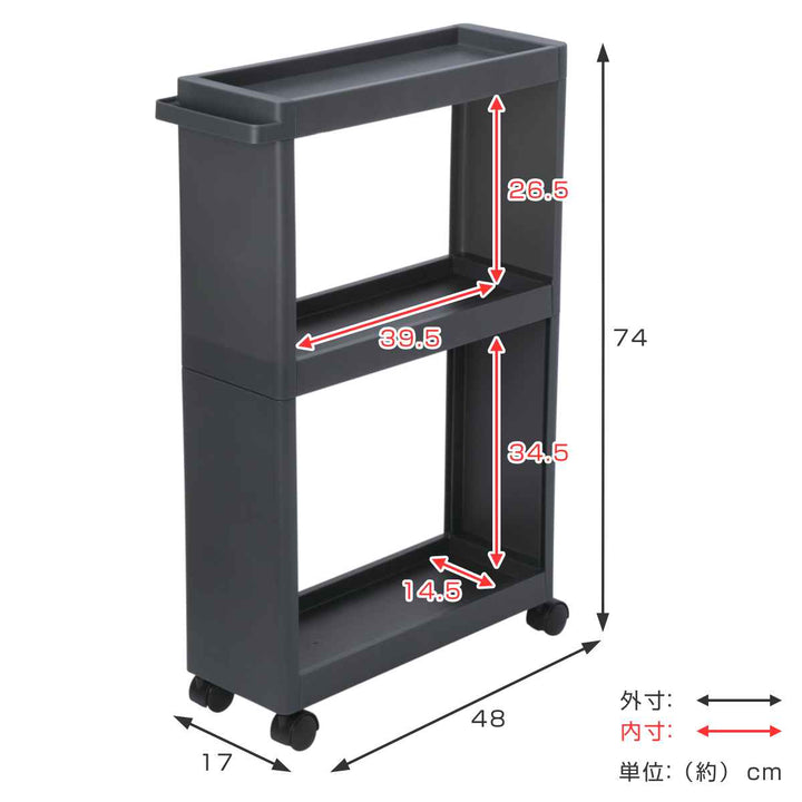 キッチンワゴン スキマで使えるワゴン 3段 キャスター付き スリム 幅17cm 高さ74cm -4