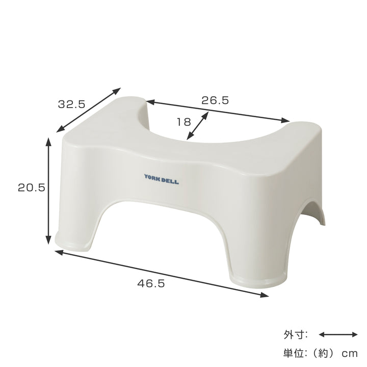 トイレ 踏み台 ヨークデル トイレサポート台 -3