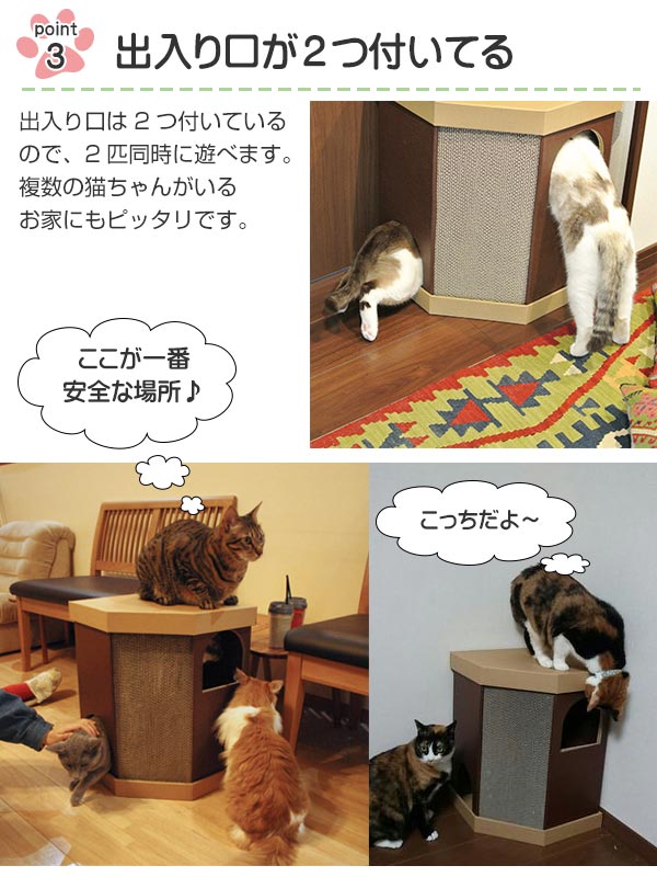 キャットハウス 2階建て またたび 爪とぎ付き 猫 nekoto コーナースクラッチハウス