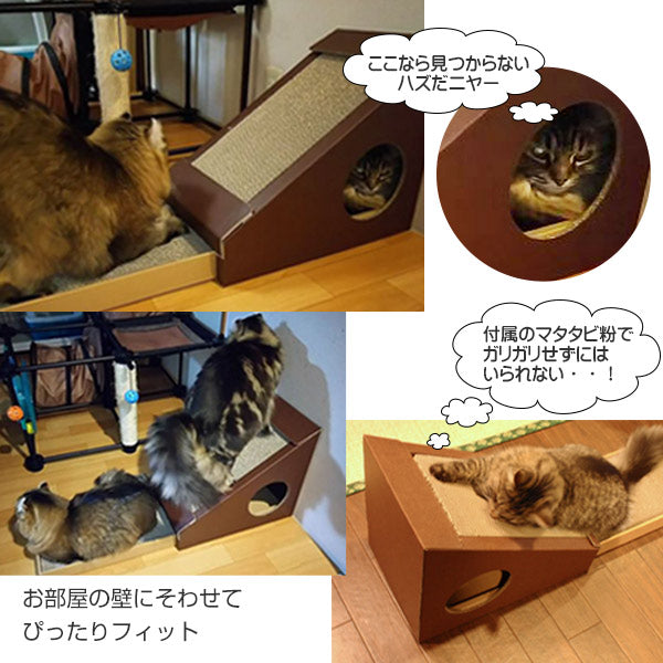 キャットハウス 三角屋根 またたび 爪とぎ付き 猫 ペットハウス nekoto 変形爪とぎハウス