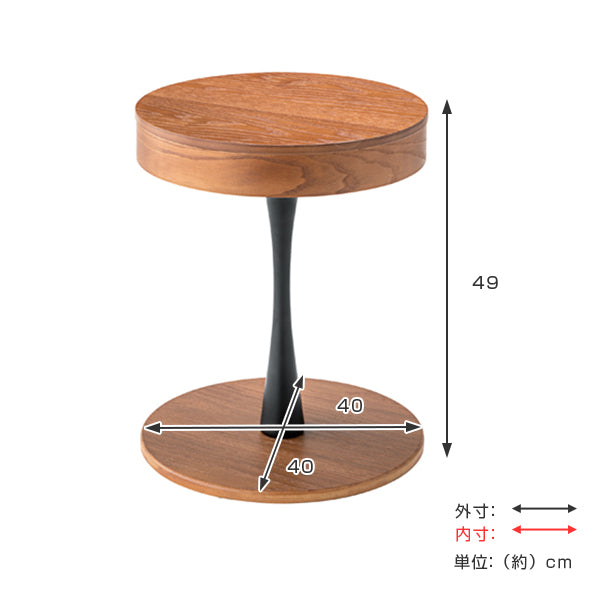 サイドテーブル 円形 天然木 ヴィンテージ調 内部収納付 直径40cm