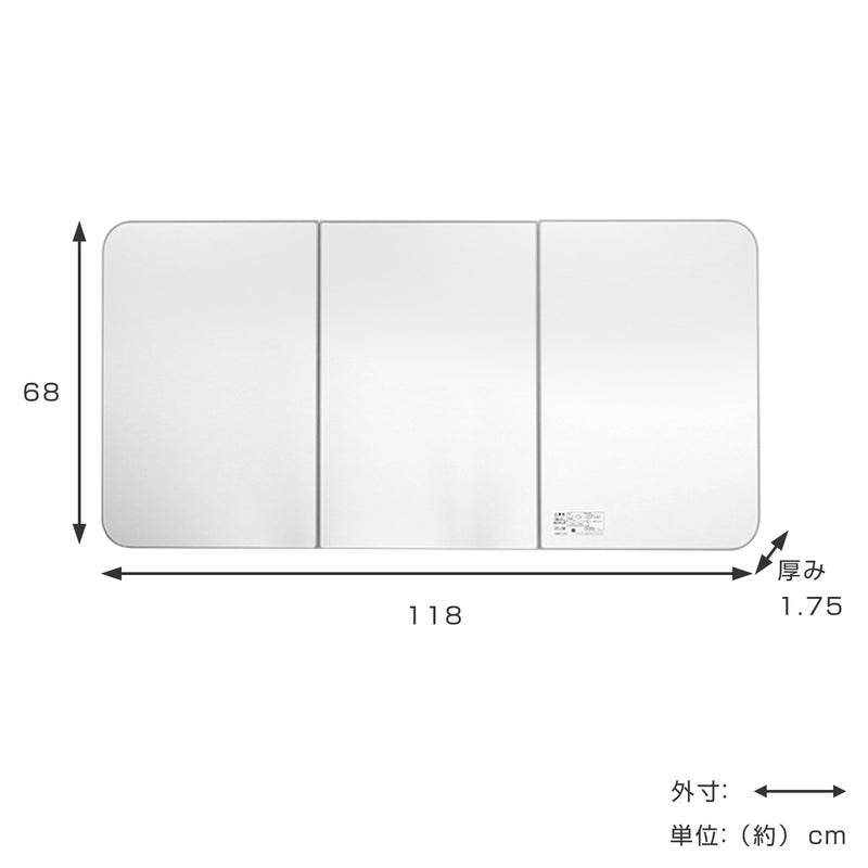 風呂ふた組み合わせ保温ECOウォームneoU1270×120cm用3分割