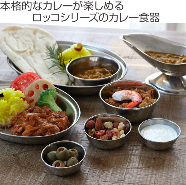 カレーポット（5個） やすっぽい