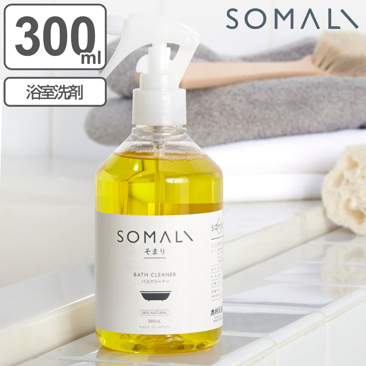 SOMALI お風呂洗剤 本体 300ml -2