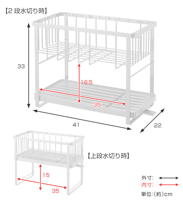 tower ツーウェイ 水切りワイヤーバスケット 2段 タワー -5