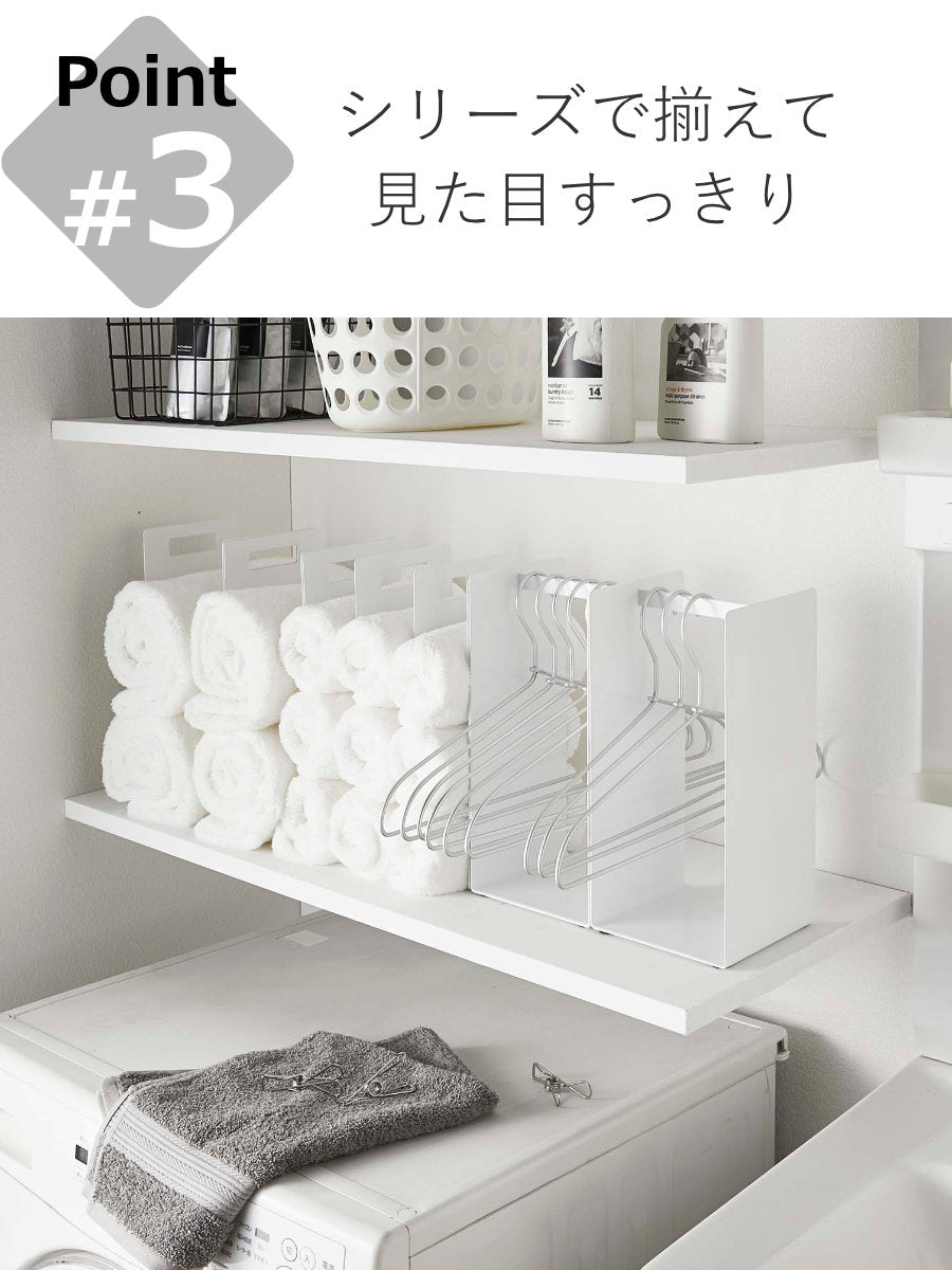 山崎実業 tower 連結タオル収納ラック タワー 2個組 – ハウジー