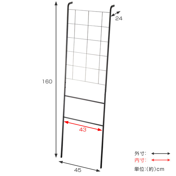 壁面収納ラダーラック立て掛け式メッシュランドリーハンガータワーtower収納立て掛け