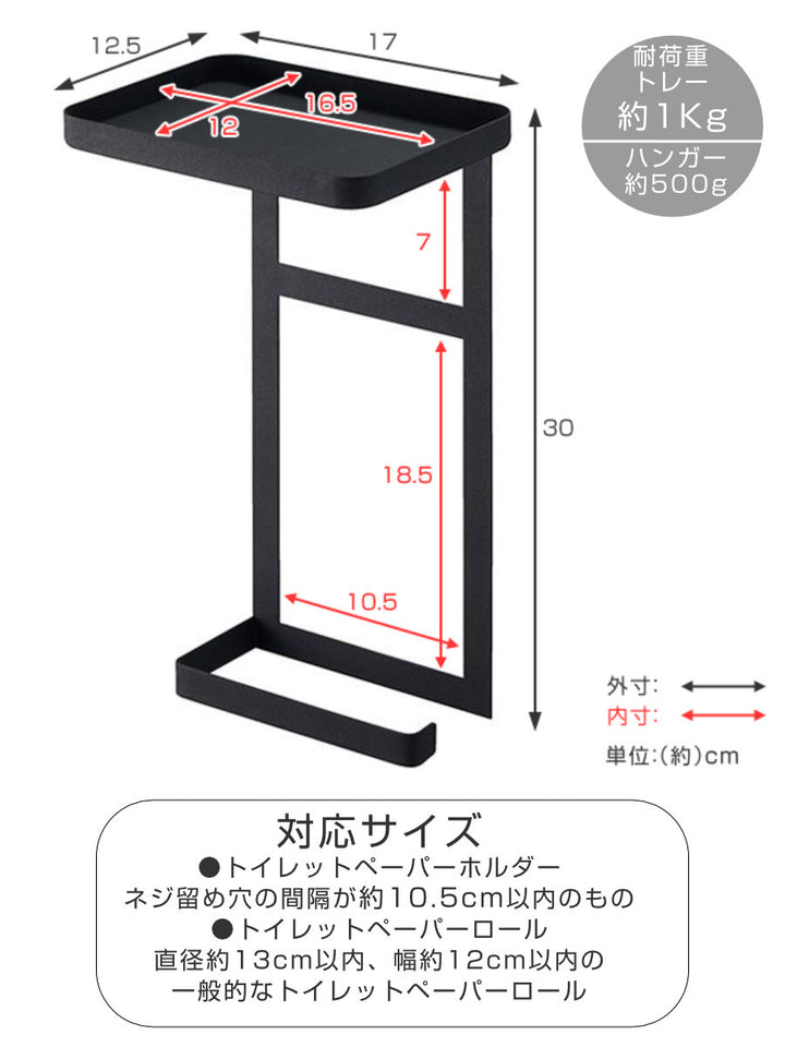 山崎実業towerトイレットペーパーホルダー上ラック2段タワー