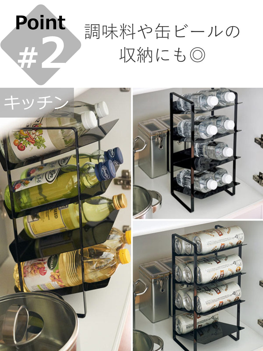 山崎実業 tower シンク下ボトルストッカー 4段 タワー – ハウジー