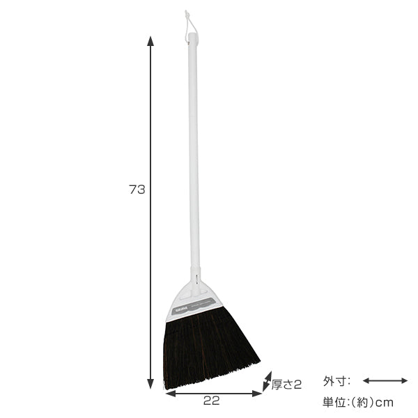 ほうき 短柄 砂もゴミも掃けるほうき 長さ73cm シダ箒 -4