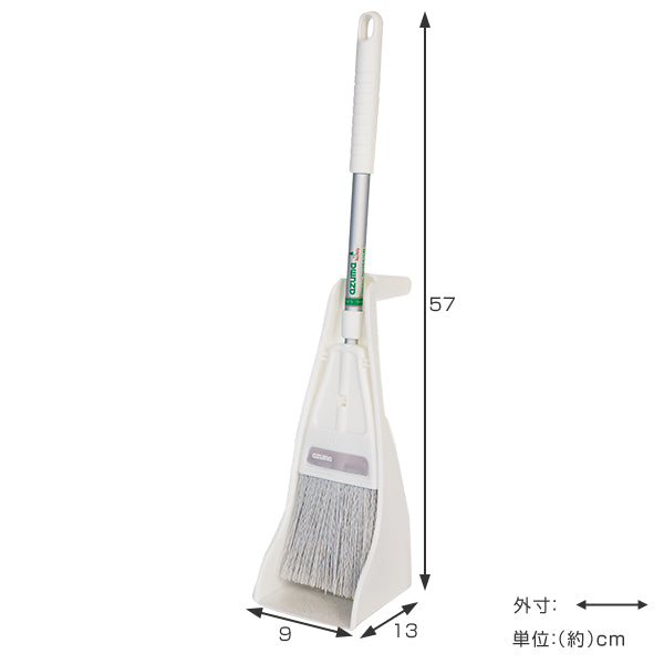 ほうき 自立するチリトリ付ミニほうき ちりとり セット 全長57cm -4