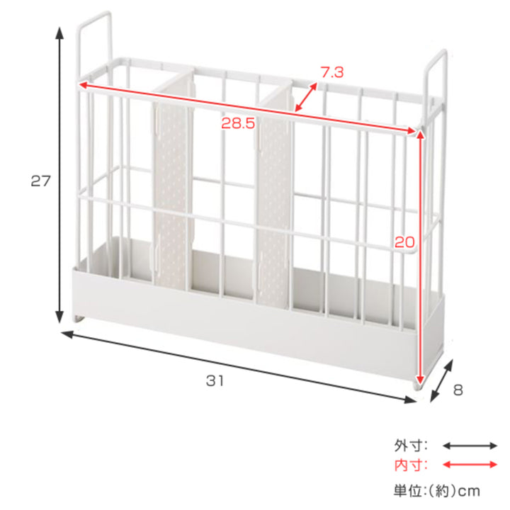 キッチン小物収納ツール＆ラップバスケットファビエ