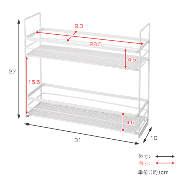 調味料ラック2段スパイスバスケットファビエ