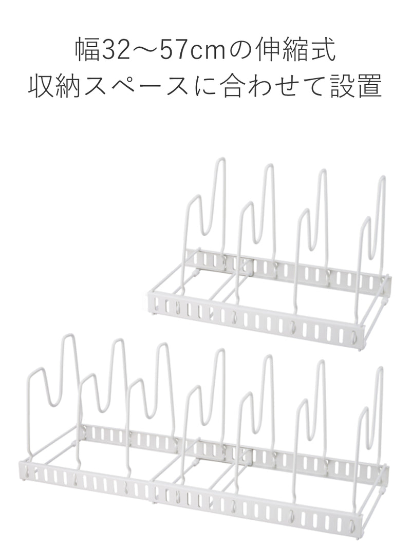 フライパン収納伸縮式フライパン＆鍋ブタスタンドファビエキッチン収納