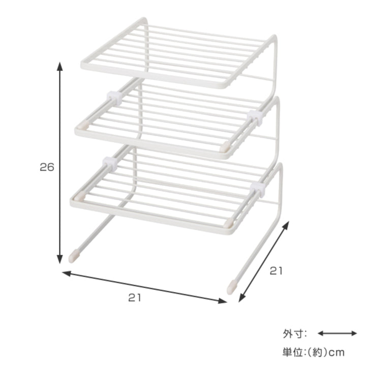 食器スタンドディッシュラック3段ファビエ