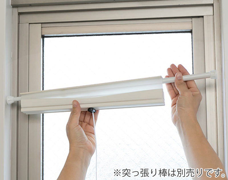 小窓用スクリーン断熱幅35×丈90cm突っ張り棒なしハニカムシェード