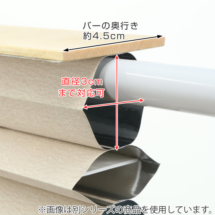 小窓用スクリーン断熱幅59×丈135cm突っ張り棒なしハニカムシェード