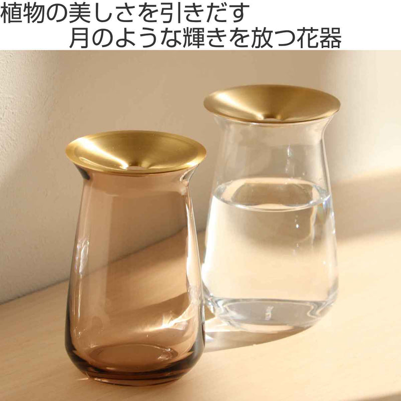 キントー 花瓶 ガラス 8×13cm 真鍮 LUNA ベース 花器 -3