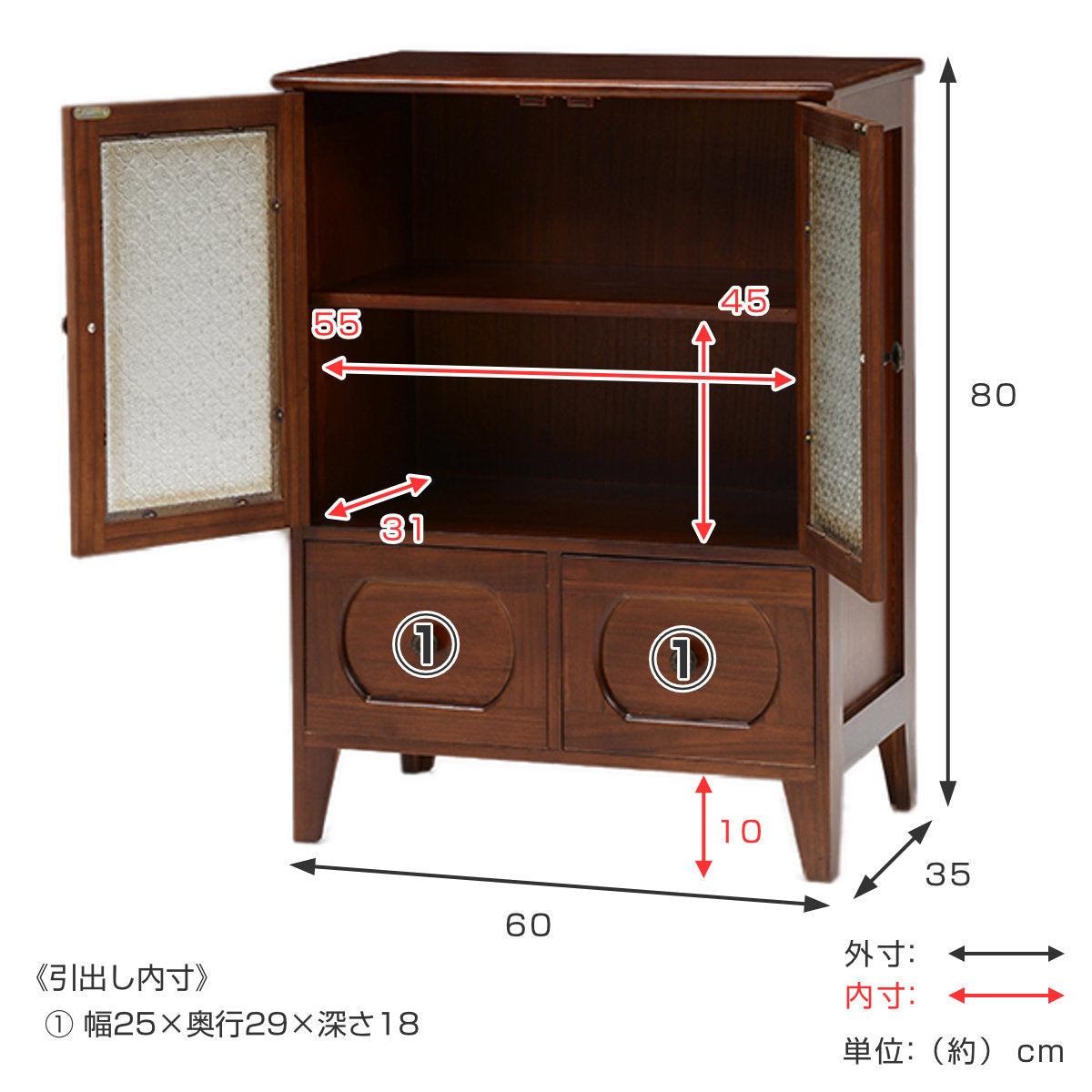 キャビネット アンティーク調 桐製 ガラス扉 幅60cm