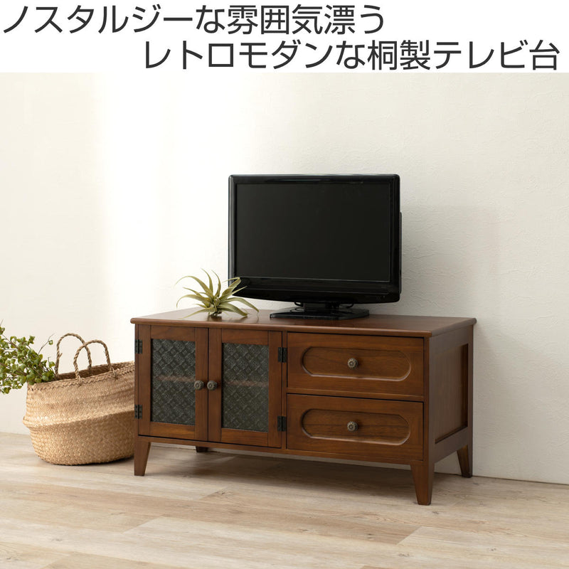 テレビ台 ローボード TV台 アンティーク調 ガラス扉 幅90cm