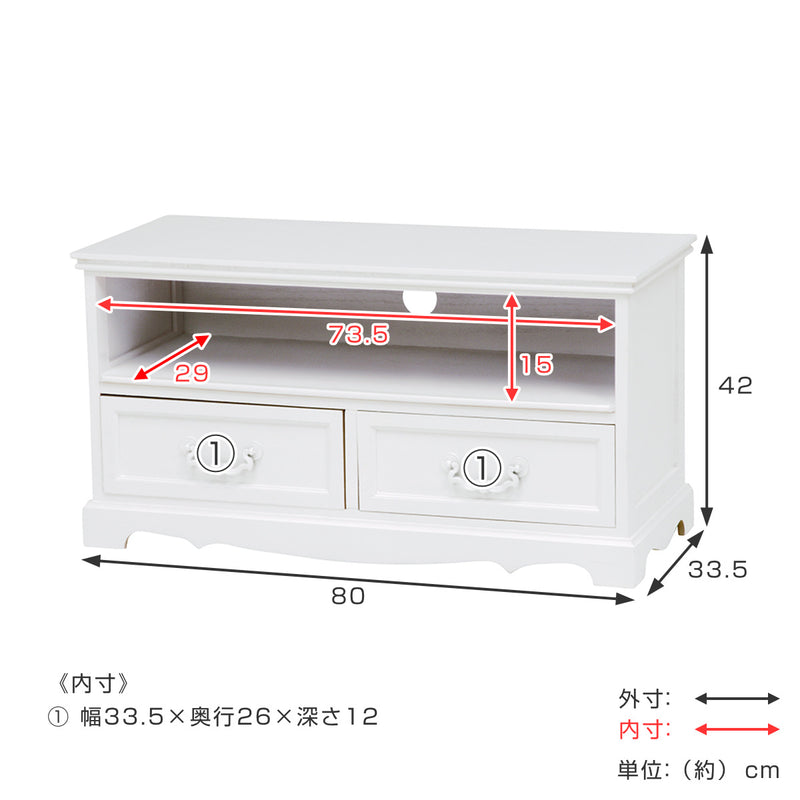 テレビ台 ローボード 木製 カントリー調 シャビーウッド 幅80cm