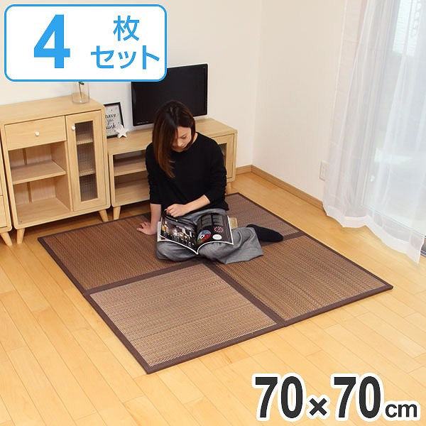 畳 ユニット畳 い草 畳マット ふんわりフロアー畳 与那国 約70×70cm 4枚セット