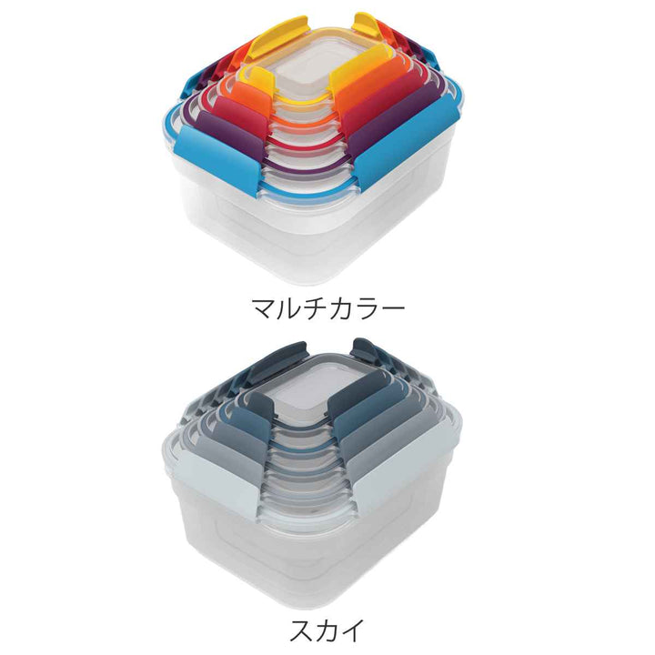 JosephJoseph保存容器5ピースセットネストロック