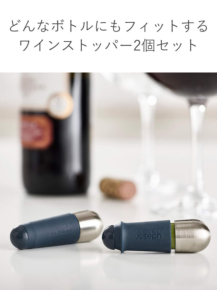 JosephJosephボトルストッパーツイストロックワインストッパーバーワイズ