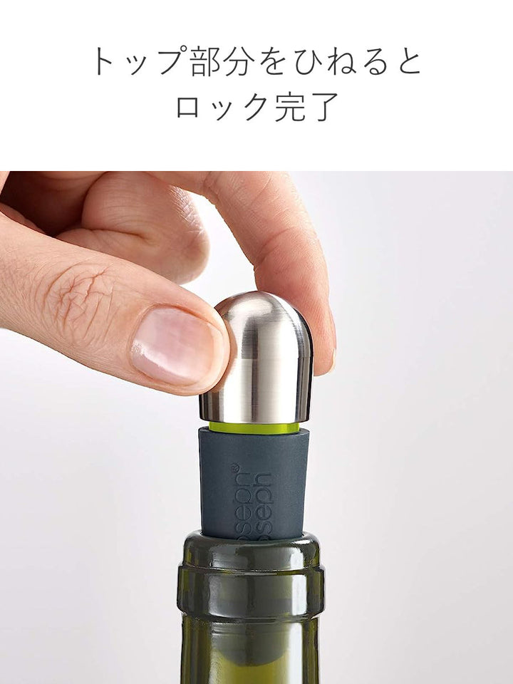 JosephJosephボトルストッパーツイストロックワインストッパーバーワイズ