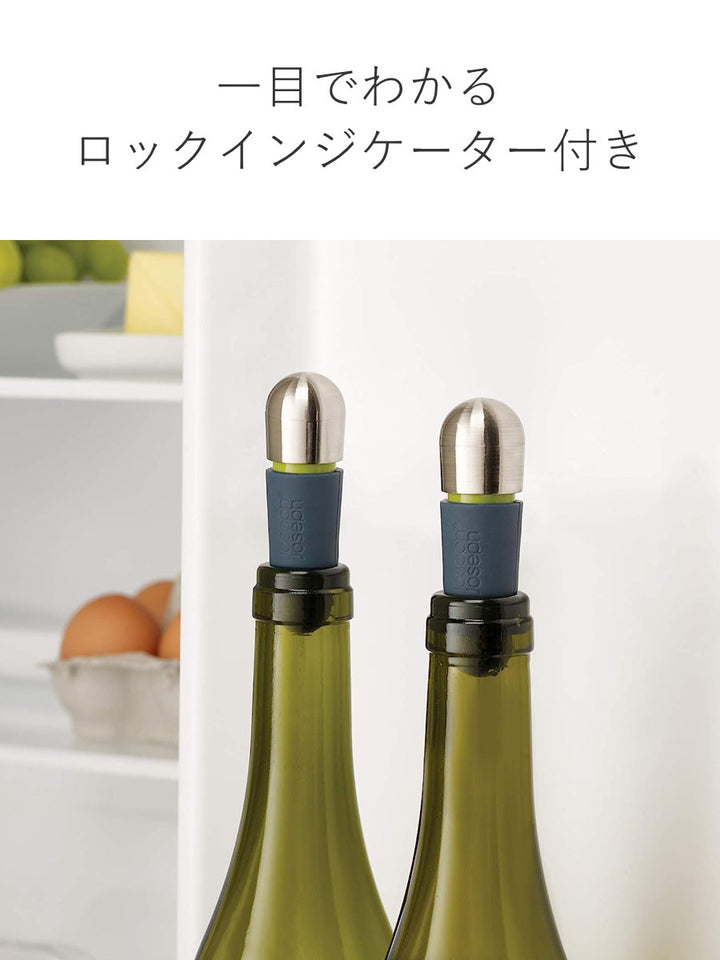 JosephJosephボトルストッパーツイストロックワインストッパーバーワイズ