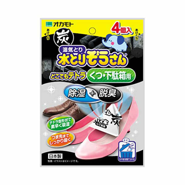 水とりぞうさん除湿剤4個入りくつ下駄箱用どこでもテトラ