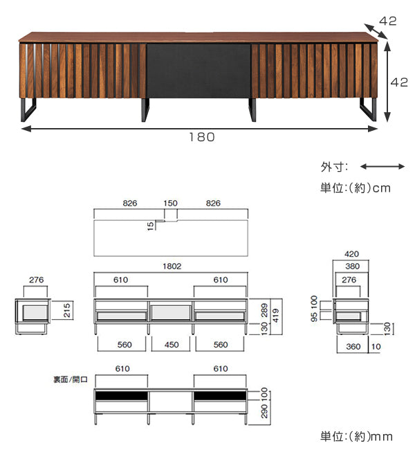 テレビ台 ローボード 天然木 ルーバーデザイン GARBO 幅180cm